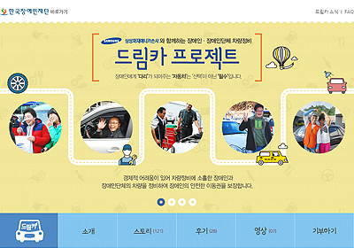 2015 �帲ī������Ʈ